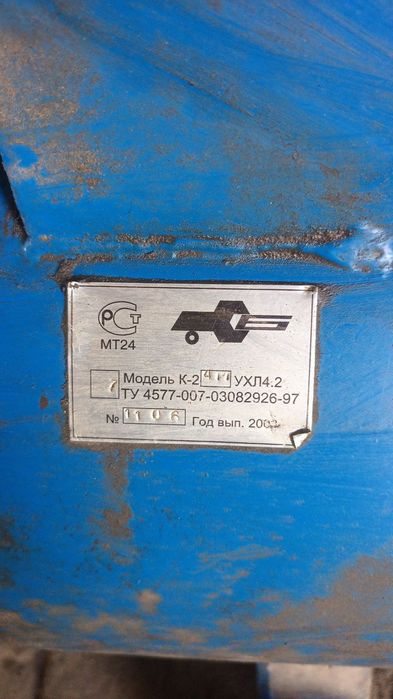 Компрессор Kompressor 3 фазы 4 КВ.