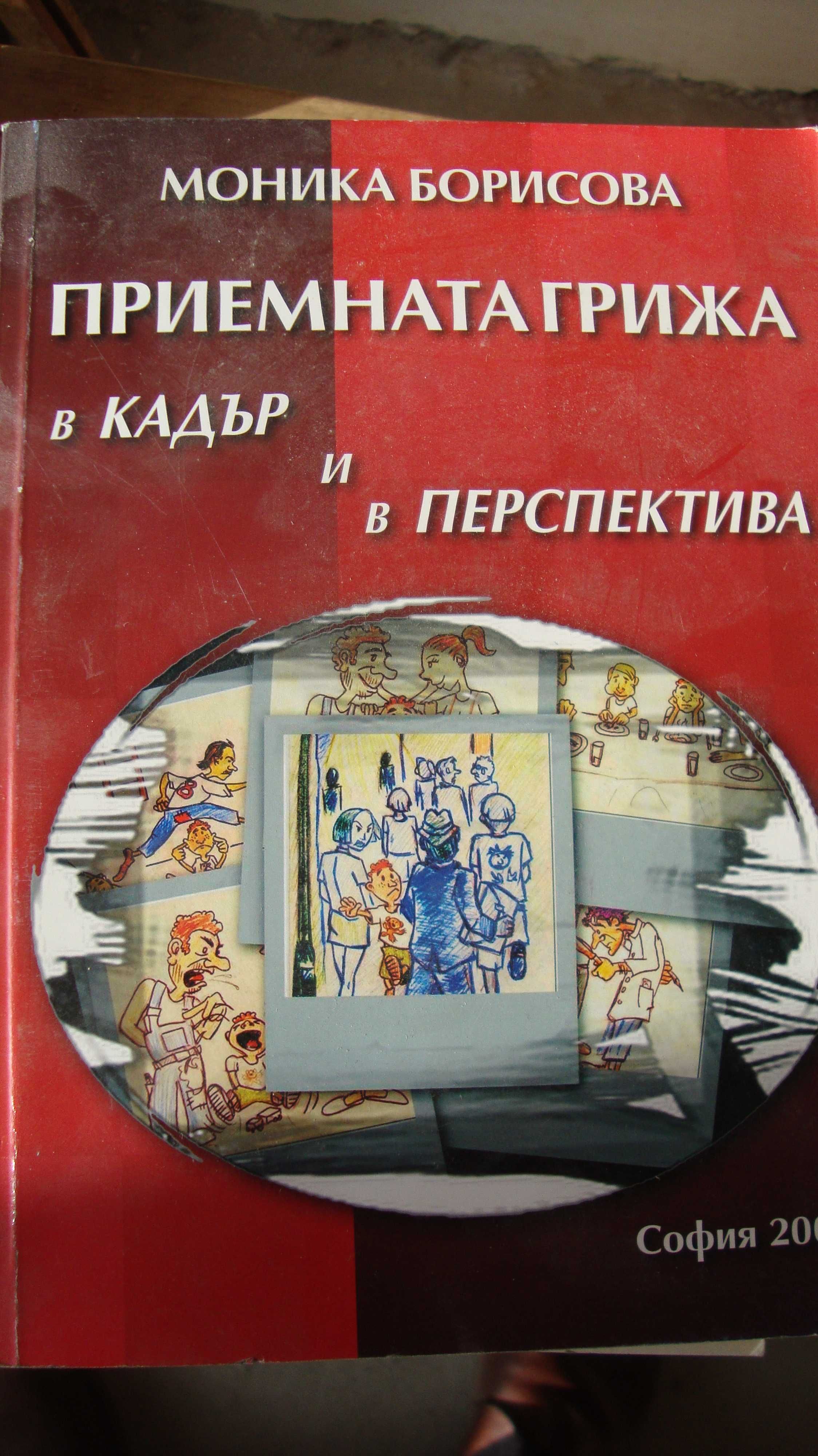 Дипломната работа не е лесна, но с компютър и интернет...