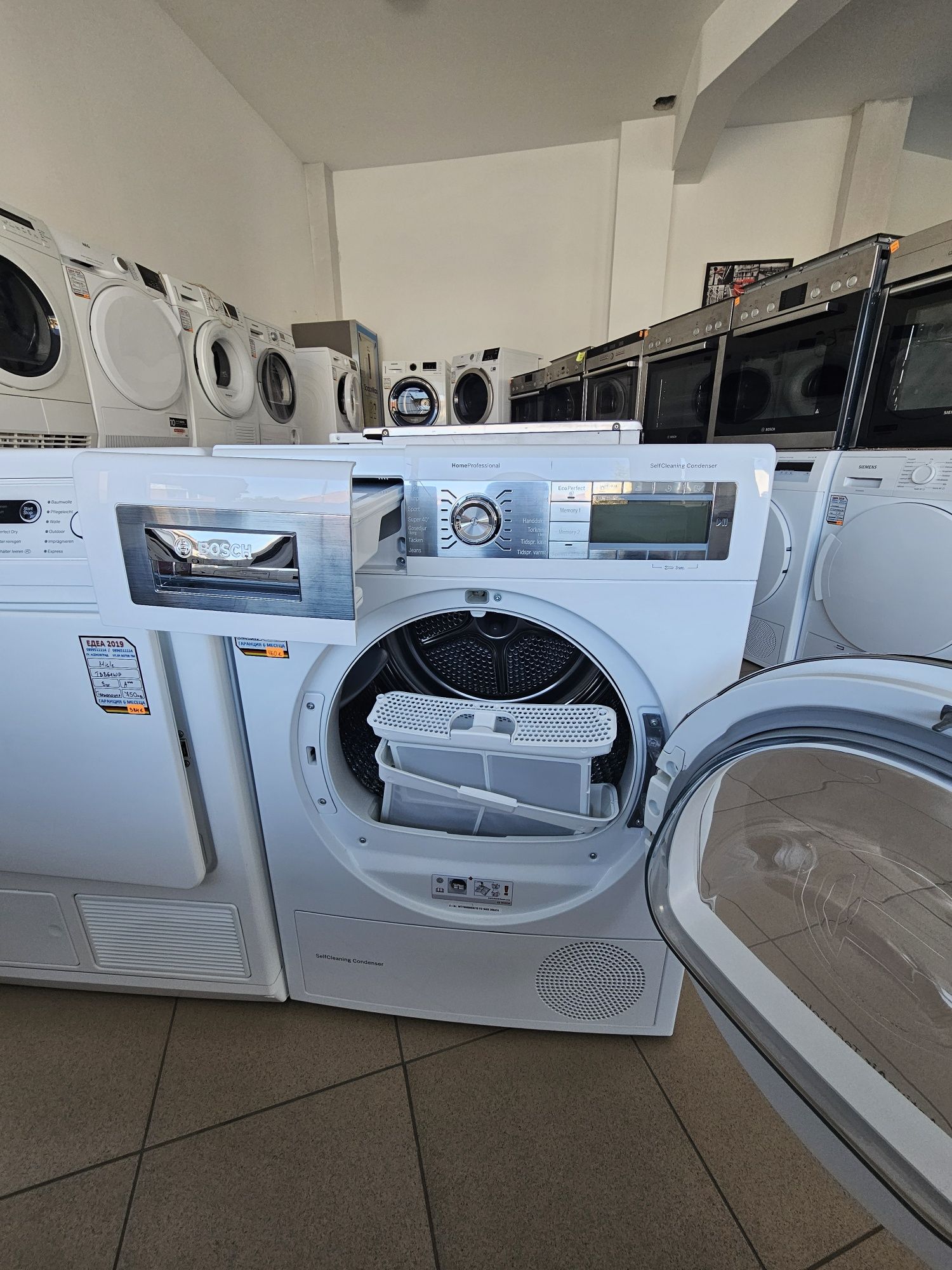 Сушилня с термопомпа BOSCH HomeProfessional