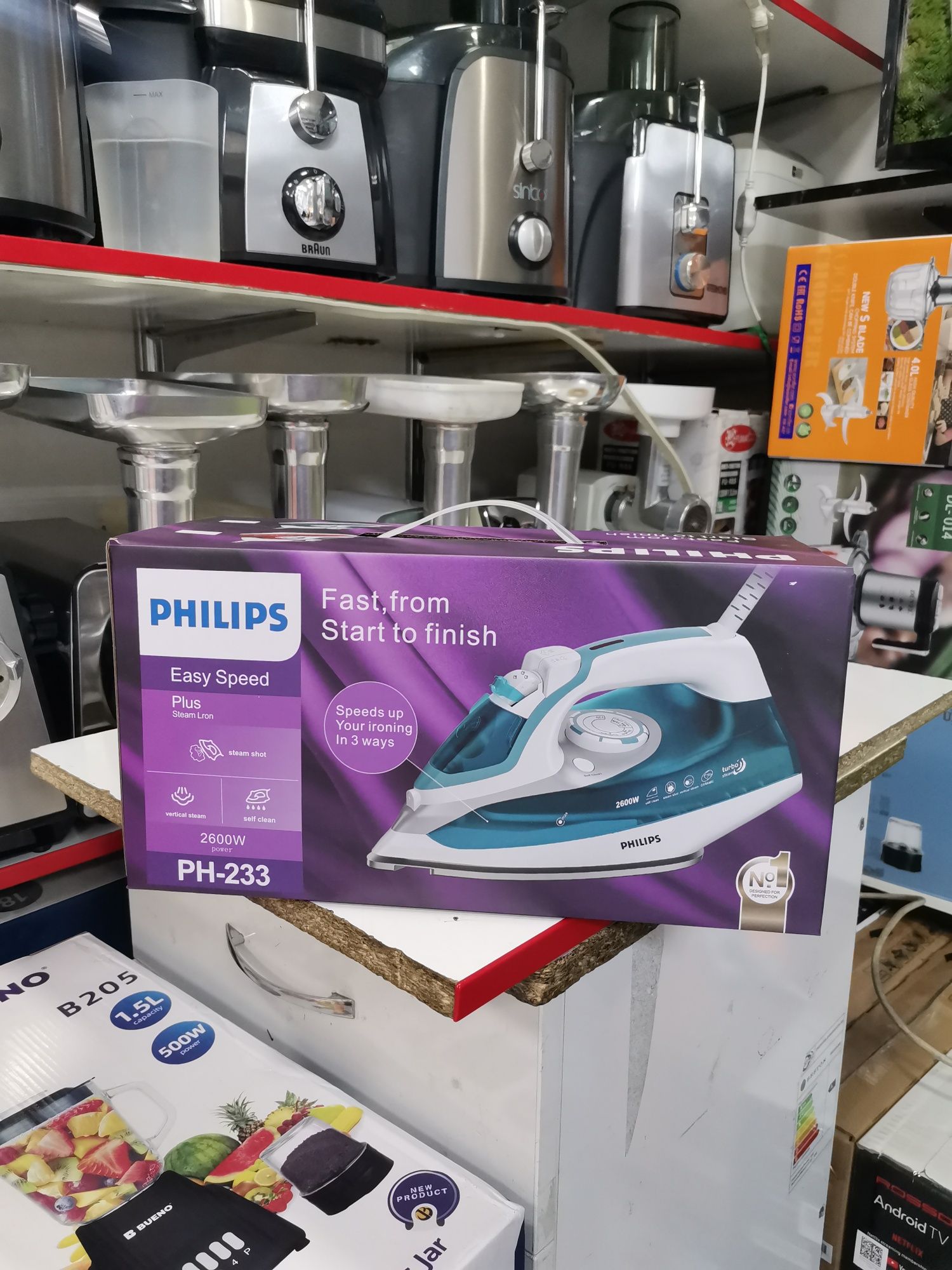 Dazmol Phillips PH 233 New Skidka+Garantiya