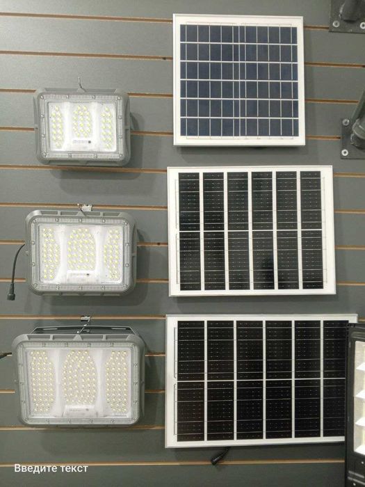 Прожекторы на солнечной панели