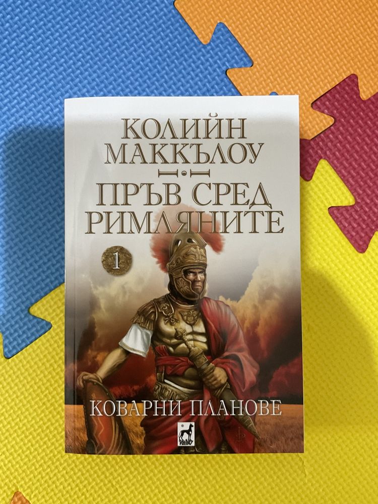 Лот от различни книги