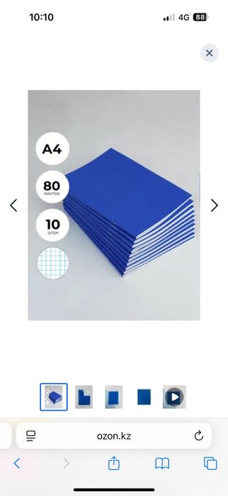 Общая тетрадь А4 80 листов