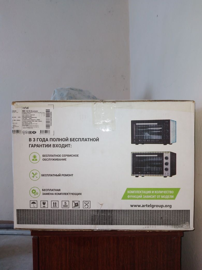 Духовка Artel MD 3618