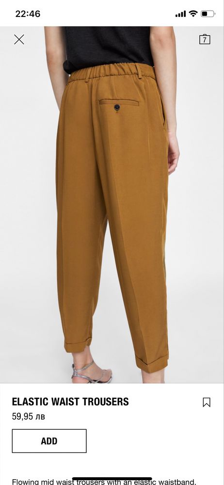 Zara летен панталон размер L