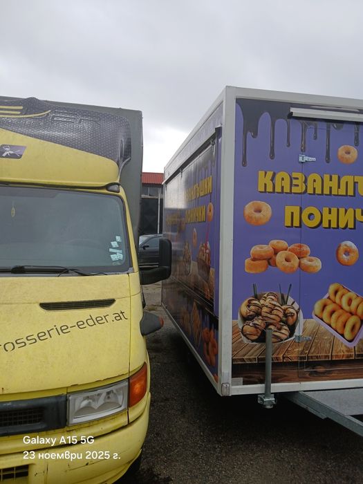 Каравана с оборудване