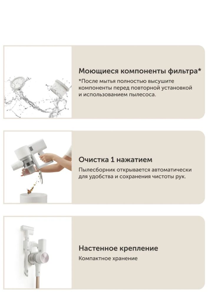 Пылесос ручной Xiaomi G20 max.G20 lite.G20.Ruchnoy pilesos