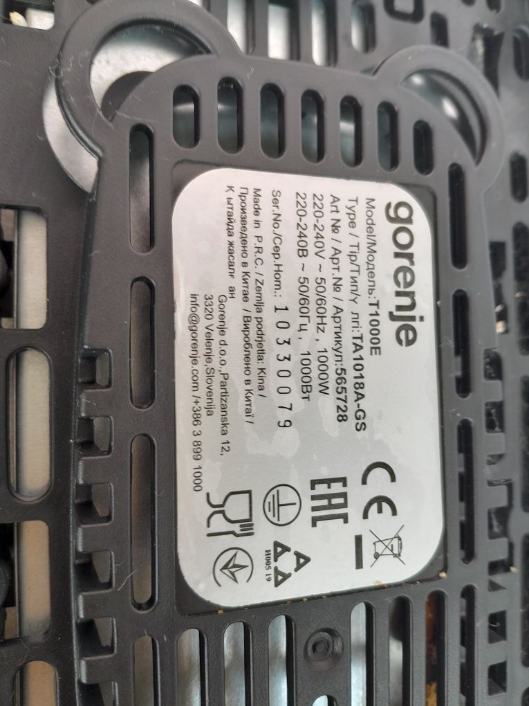 Тостер Gorenje за 2 филии