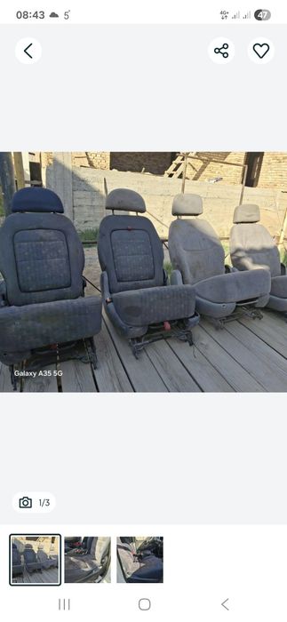 Сиденье продам сиденья