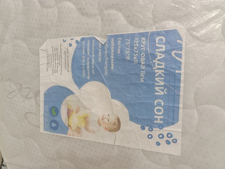 Продаю кровать трансформер до трёх лет