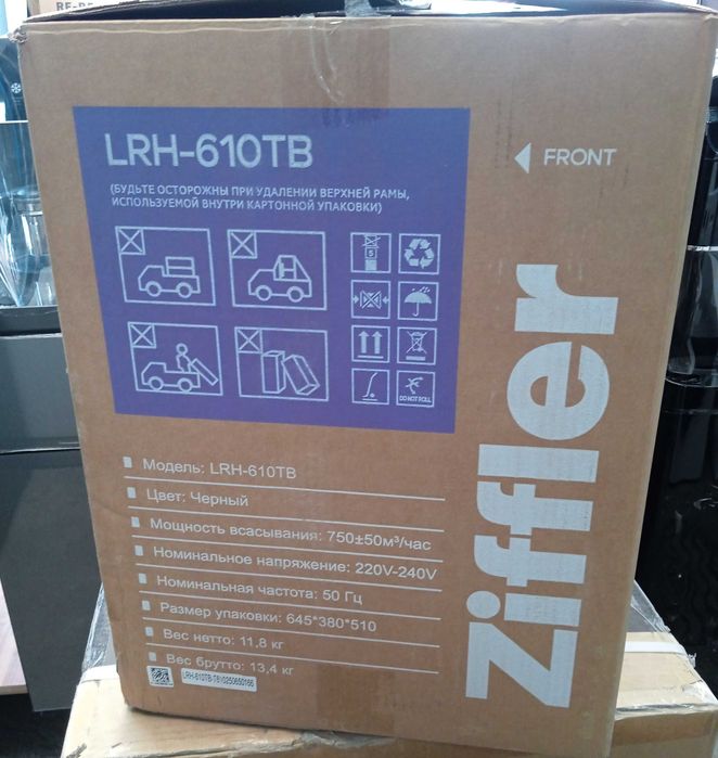 Вытяжка Ziffler Model:LRH-610TB мощность : (800m3/ч) Доставка