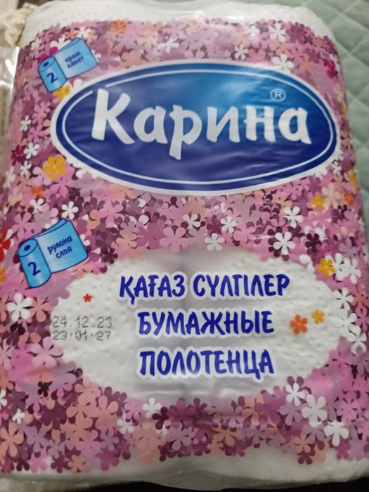 Продаётся бумажные салфетки Карина.  20 упаковок есть.