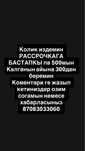Рассрочка машина издимин