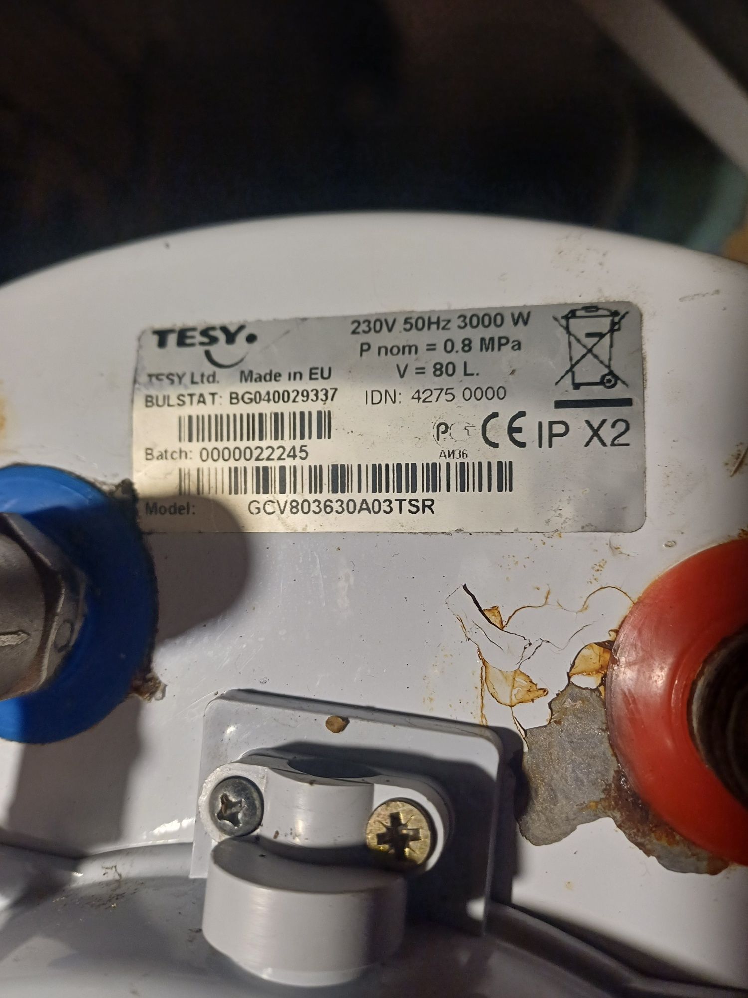Бойлер Теси вертикален 80л