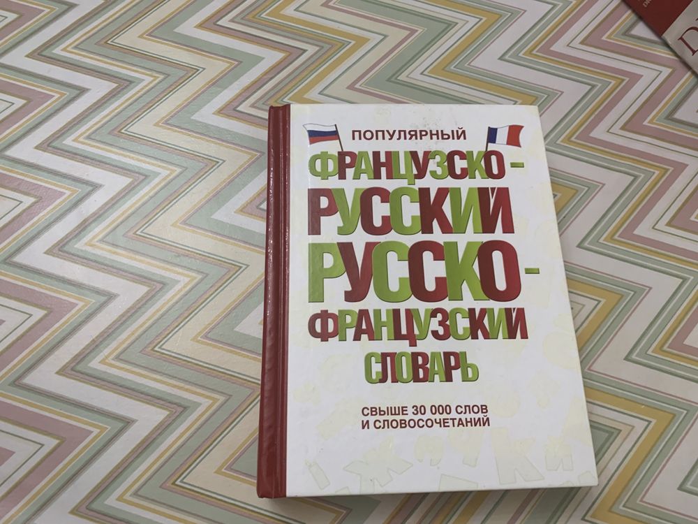 Продам эти книги. Множество в хорошем состоянии