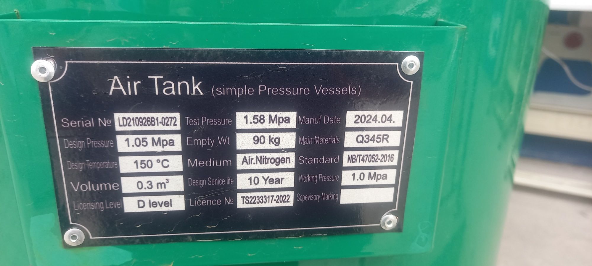 Air Tank resiver