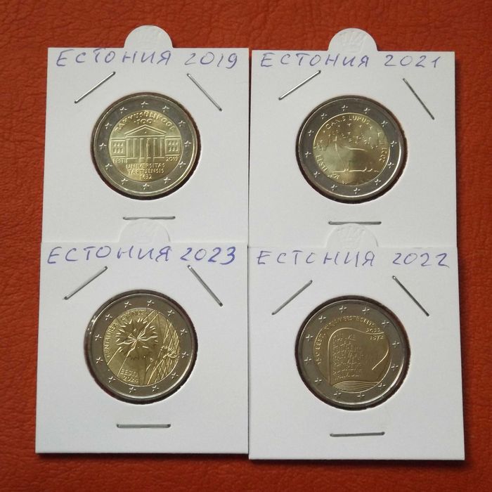 Юбилейни монети 2 евро - 8 лева / брой