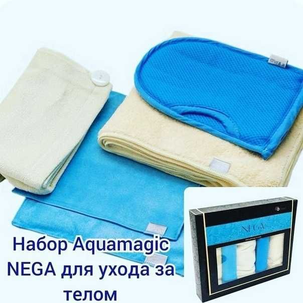 Набор AQUAmagic Nega для ухода за телом, салфетки Greenway