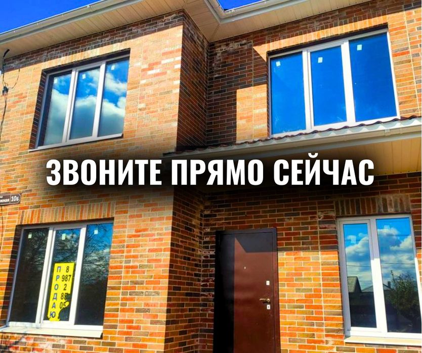 Пластик Терезе Установка Пластиковые Окна Балкон Витражи Перегородки