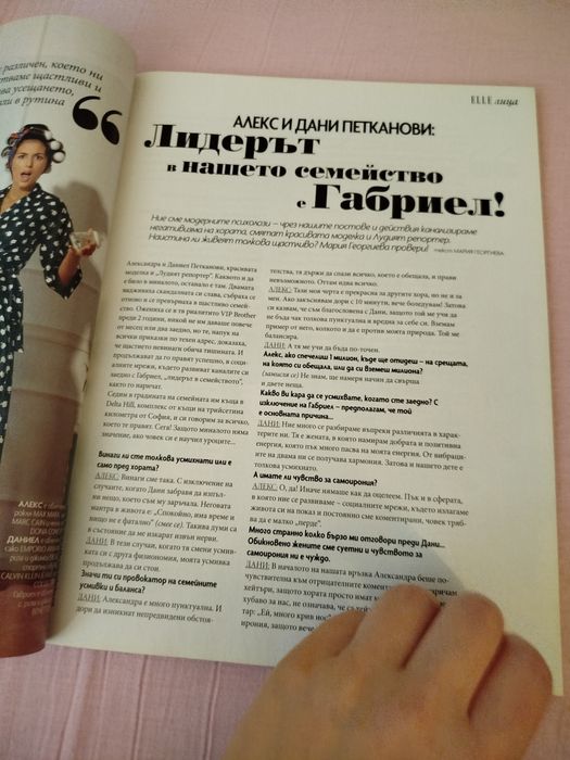 Списание Грация Grazia , ноември 2019 г.