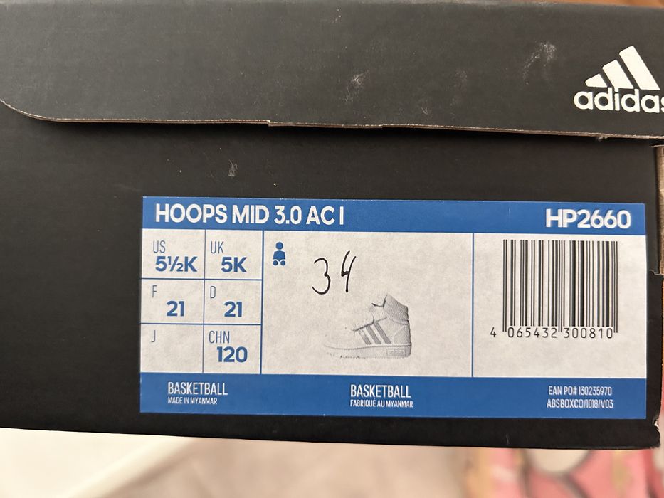 Детски кецове Adidas