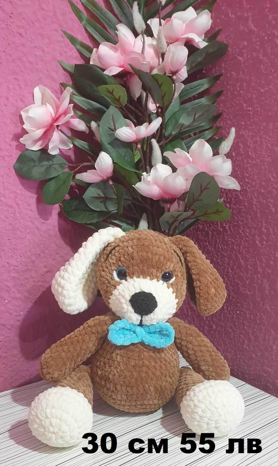 Плетени плюшени играчки