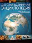 Книги в хорошем состоянии