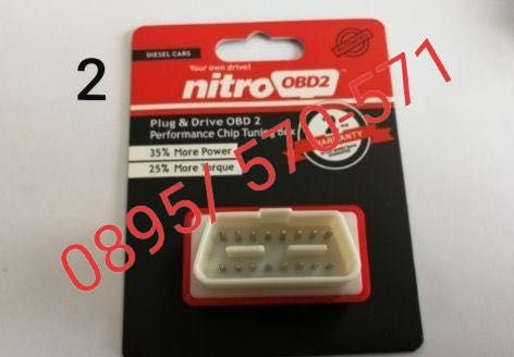 NITRO — Diesel – OBD 2 ЧИП тунинг