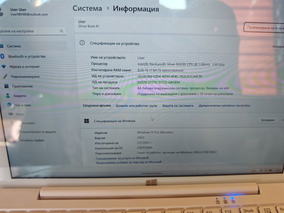 Лаптоп Oliver book A1