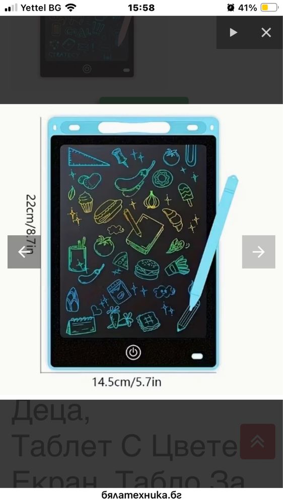 Електронен Таблет С LCD За Деца,