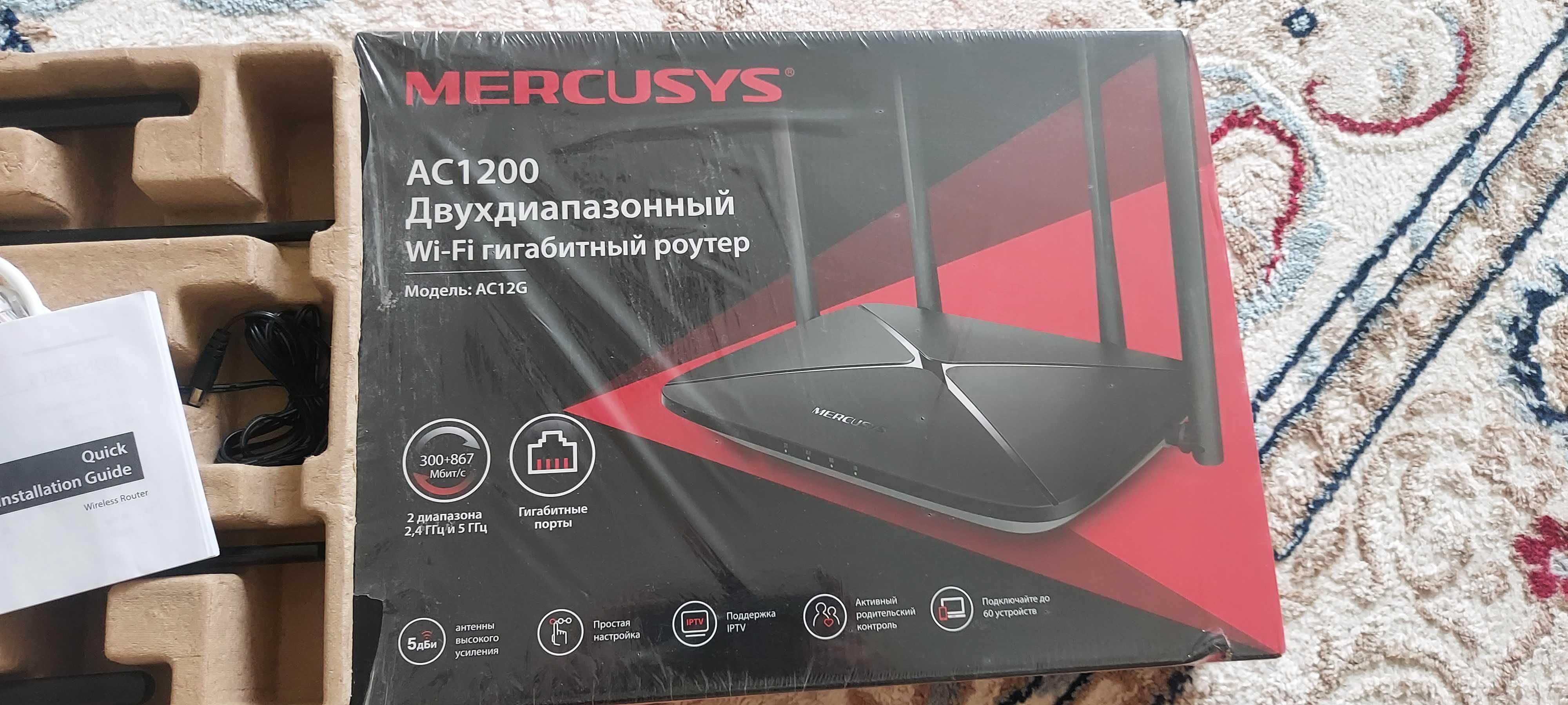 Роутер, усилитель Wi-fi