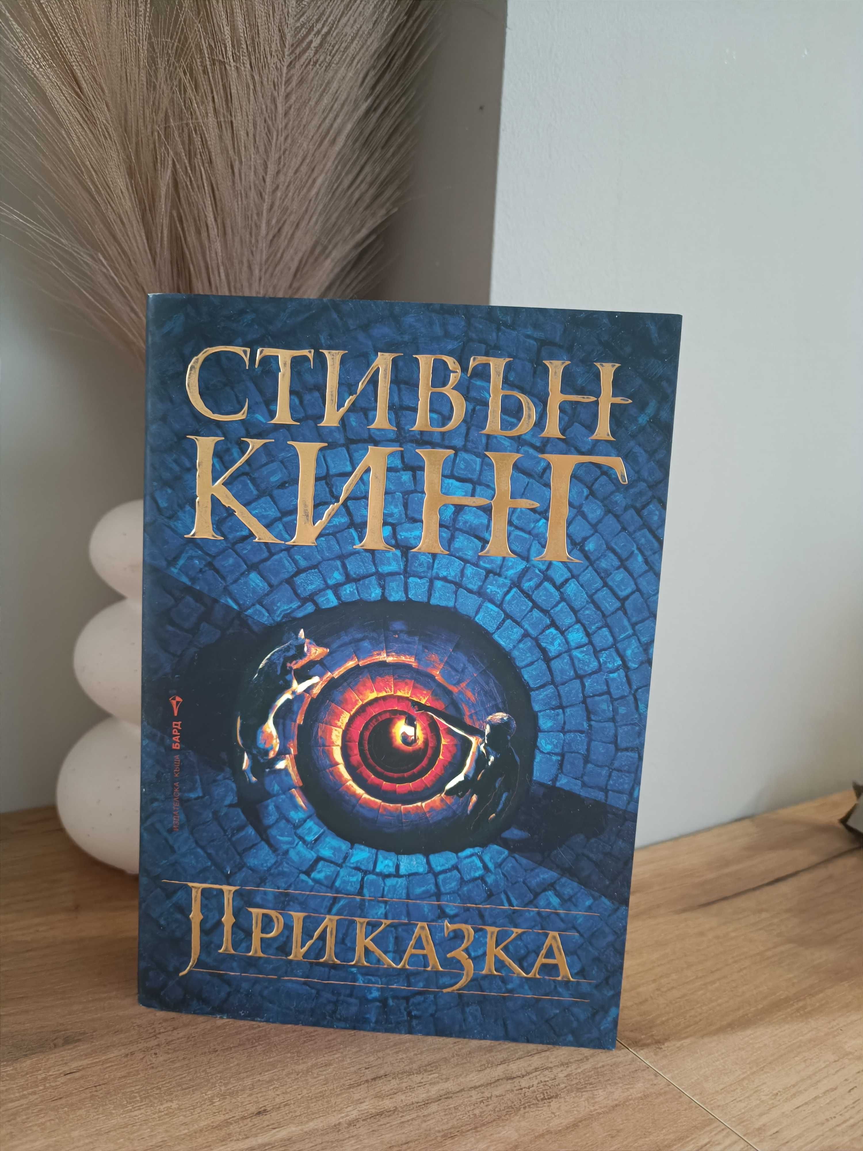 Книги от различни автори