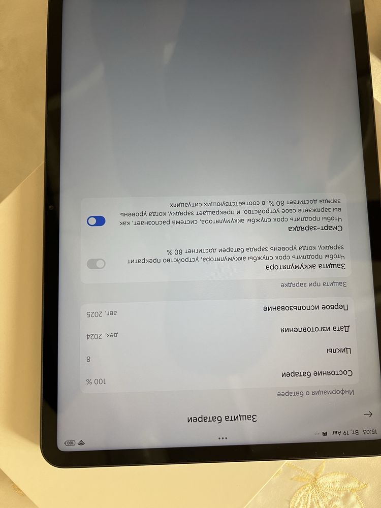 mipad 7 pro новый