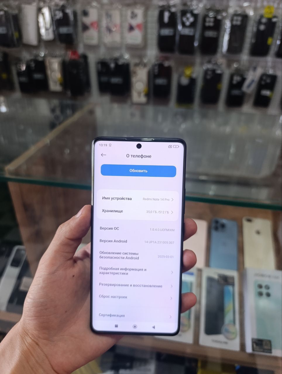 Redmi not 14 Pro