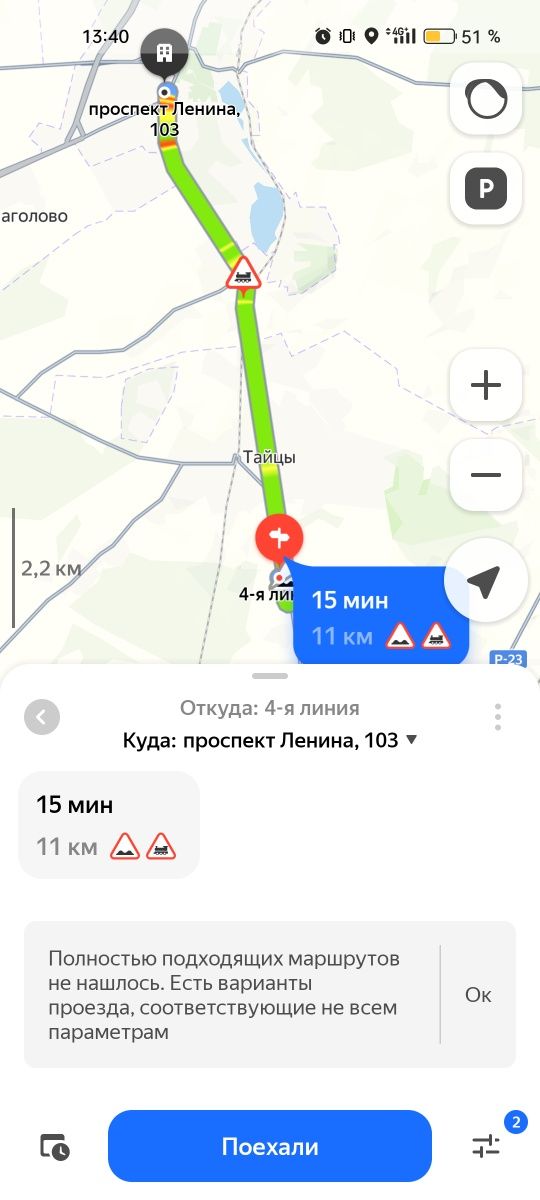 Земельный участок