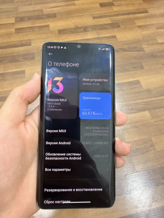 Xiaomi Mi Note 10 Lite, Black, 6/64GB