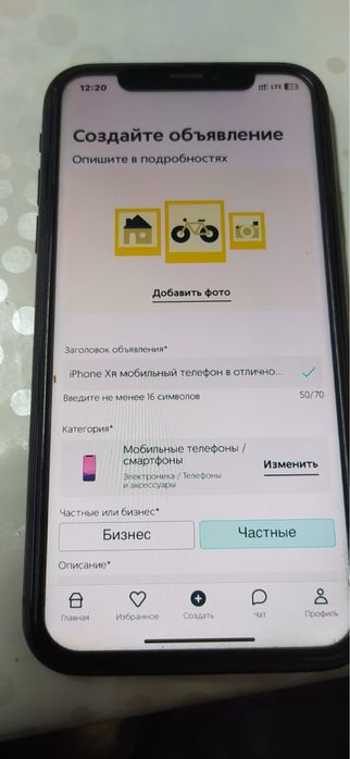 iPhone Xʀ мобильный телефон в отличном состоянии !