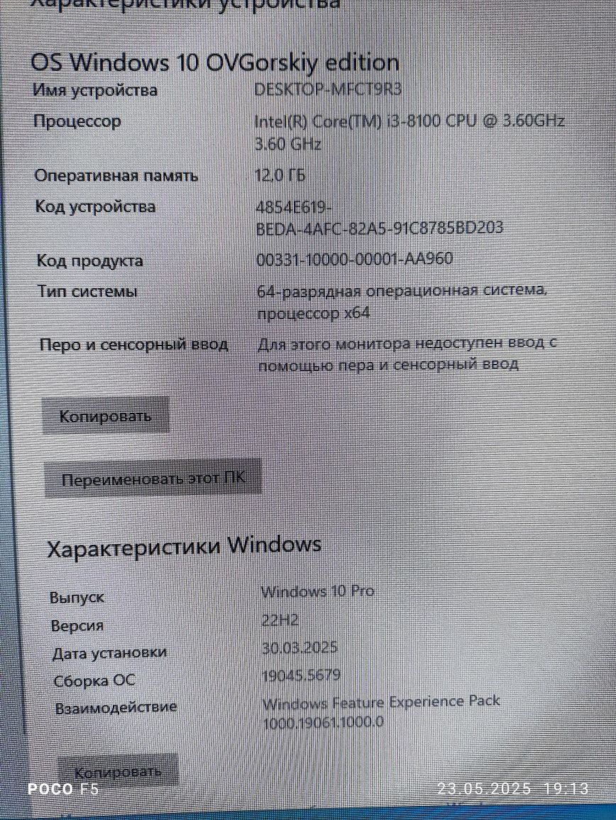 Шустрый игровой компьютер (кейс) DDR4,12gb,SSD,HDD,Video3gb DDR5