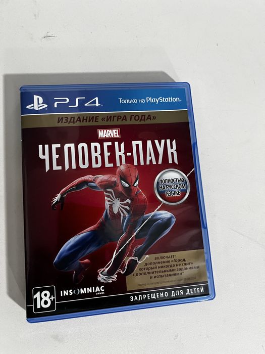Диск человек паук на 4 поойку