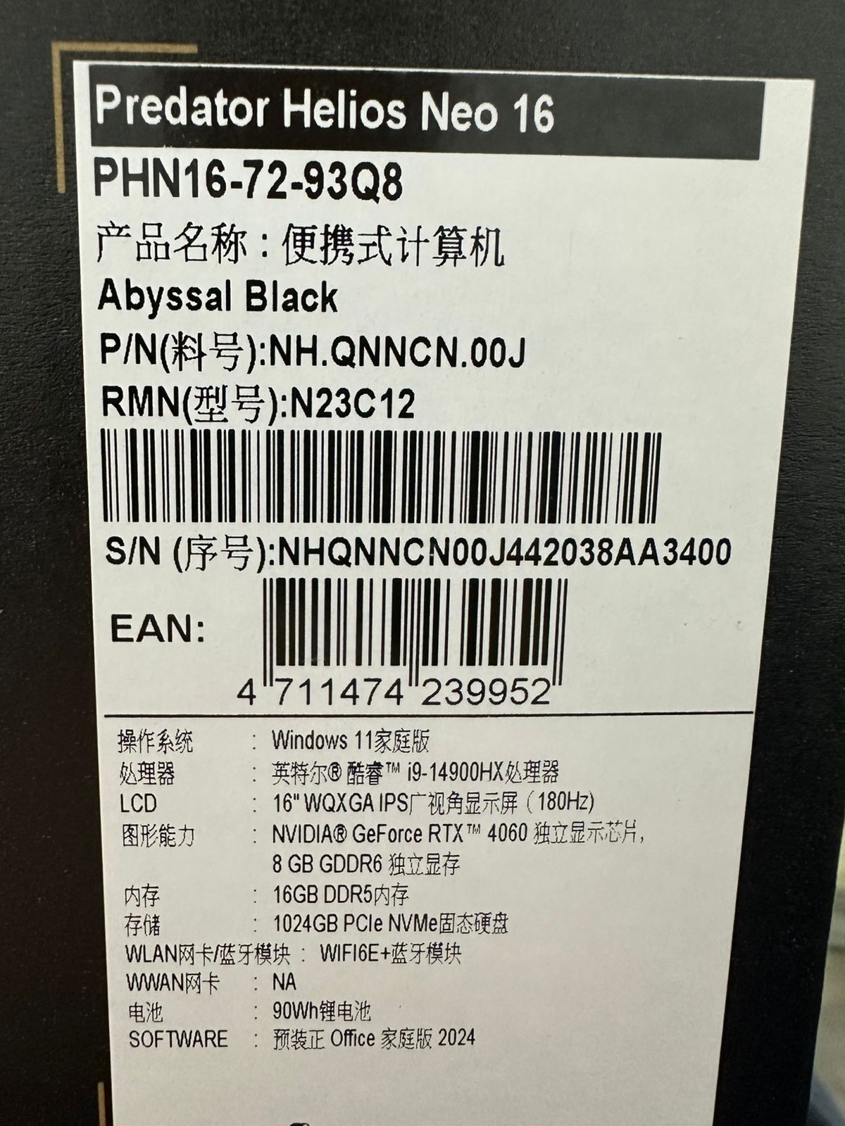 Мощный игровой ноутбук Acer Predator Helios Neo 16