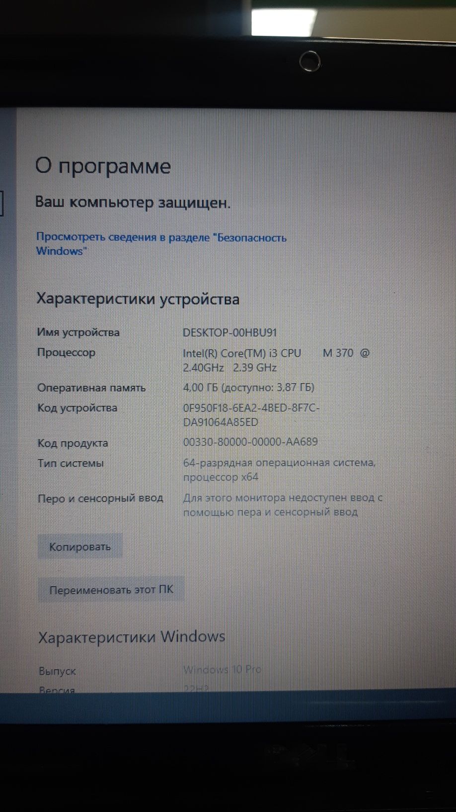 Продам ноутбук Dell