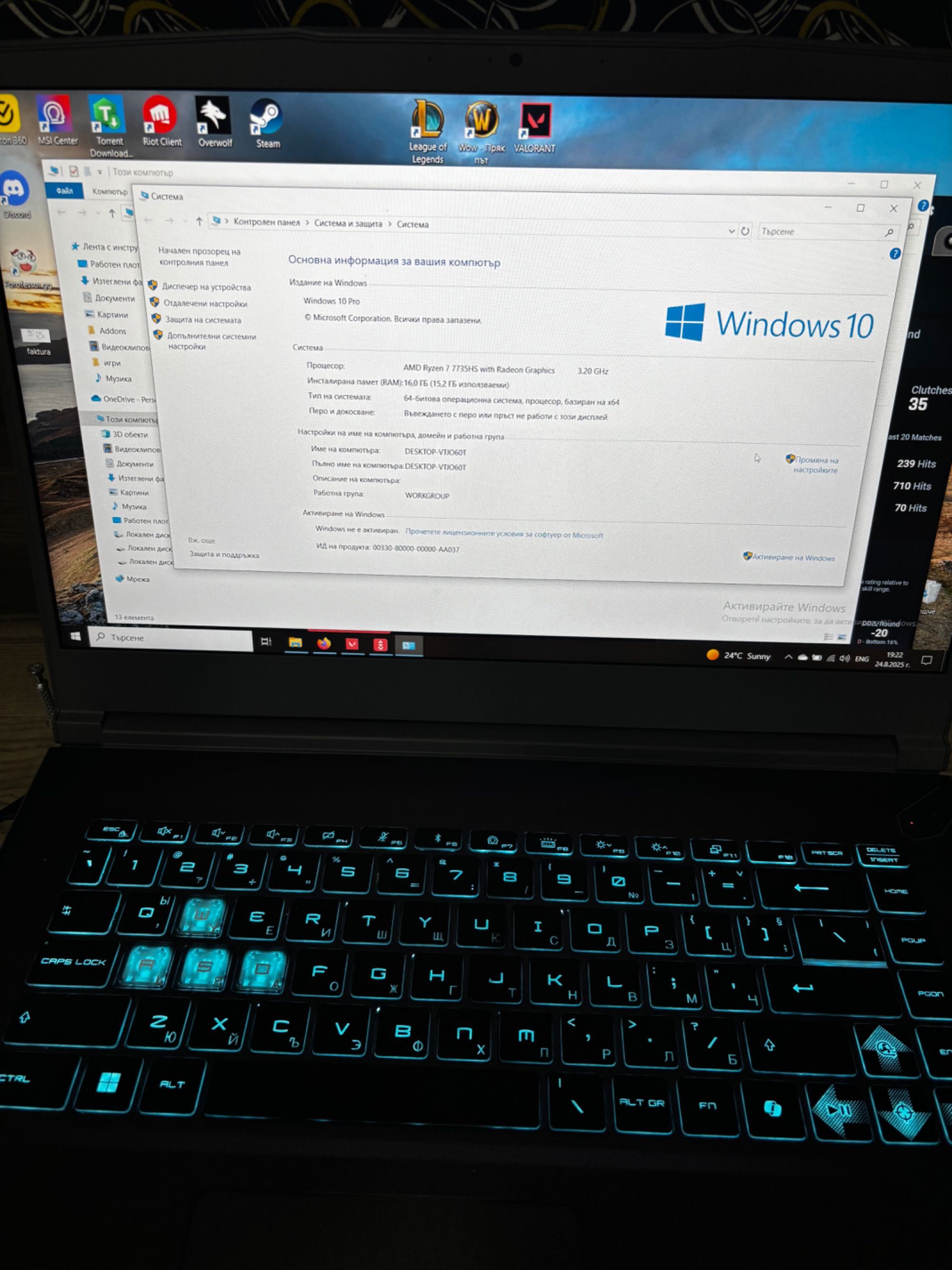 MSI Thin A15 B7VF