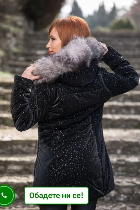 Яке, шуба, зимно