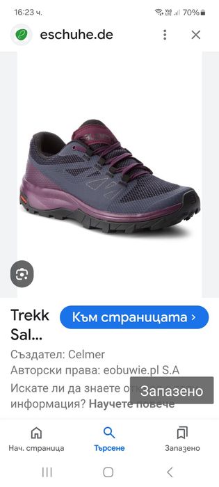 Salomon-Ориг. Маратонки