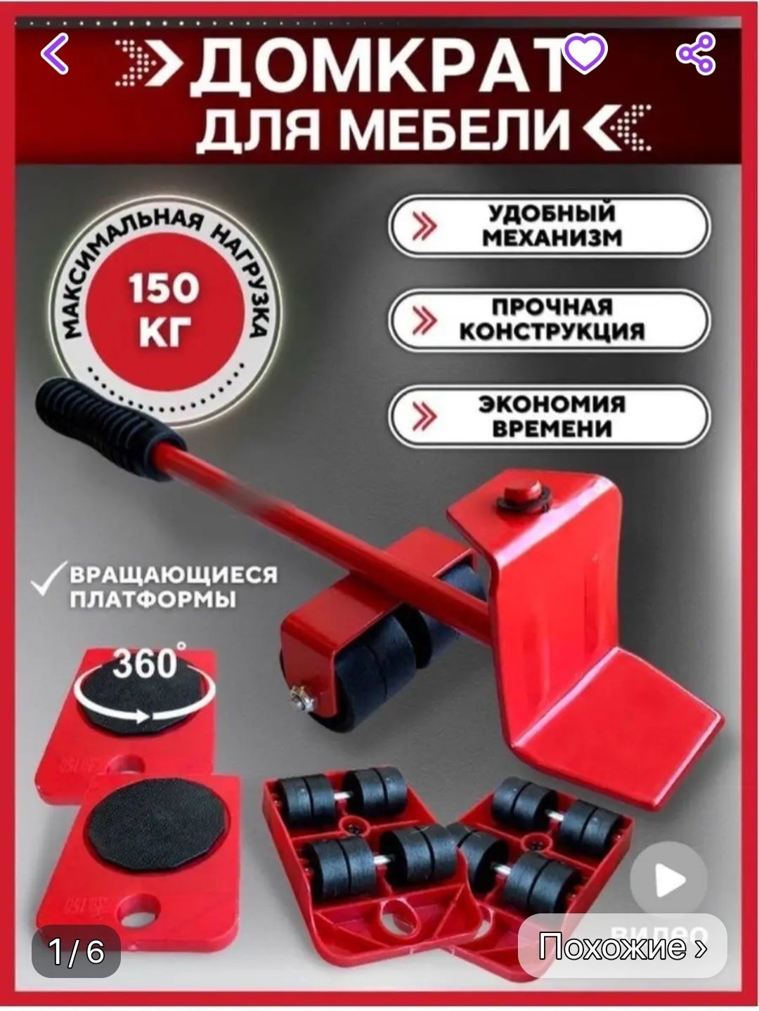 Мебель для гостиной