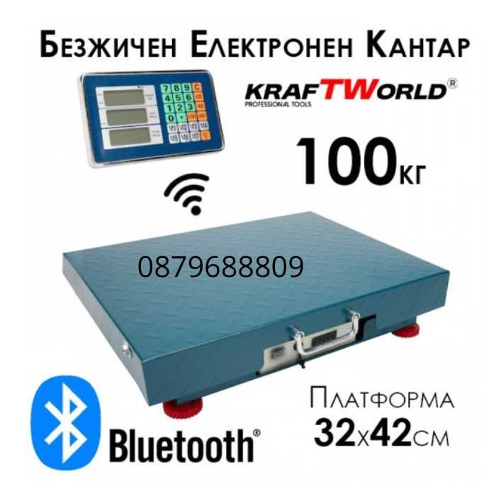 Безжичен кантар до 100 кг, 200 кг, 300 кг и 600 кг, безжична везна