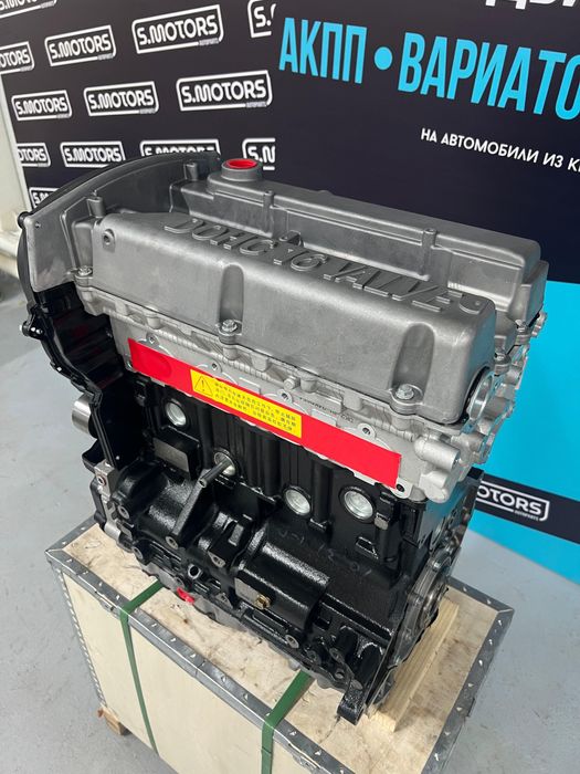 Новый двигатель JAC S5 2.0 Масло в подарок Гарантия рассрочка