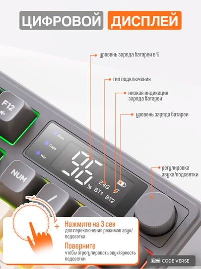 Механическая клавиатура FREE WOLF M96