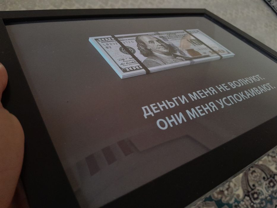 Sovgʼa uchun Ramkalar