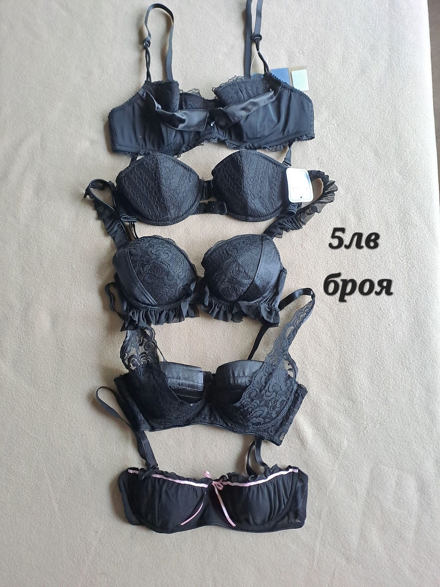 Сутиени и бюстиета